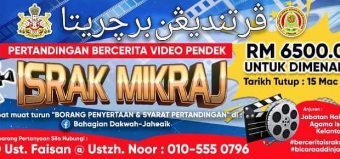 Pemenang-pemenang Pertandingan Video Pendek Israk Mikraj Kategori Kanak-Kanak Perempuan (7-12 Tahun)