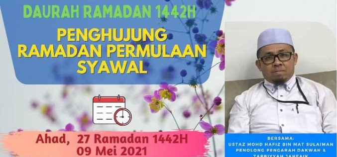 TAZKIRAH JAHEAIK روضة العلم (Tajuk : PENGHUJUNG RAMADHAN, PERMULAAN SYAWAL)