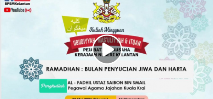 KULIAH UMI (Tajuk : “Ramadhan : Bulan Penyucian Jiwa Dan Harta”)