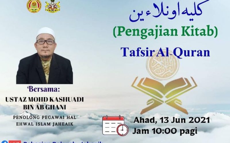 PENGAJIAN KITAB (Tajuk : Tafsir Al-Quran – Surah al-Hadid)