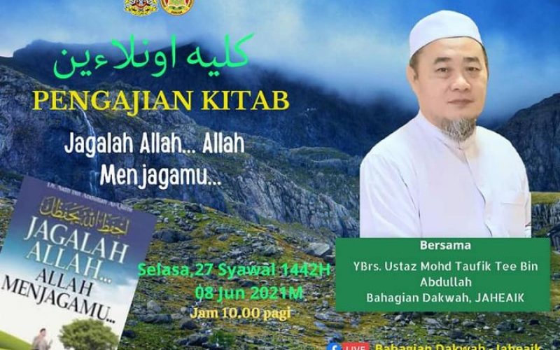 PENGAJIAN KITAB (Tajuk : JAGALAH ALLAH, NESCAYA ALLAH JAGA KAMU)