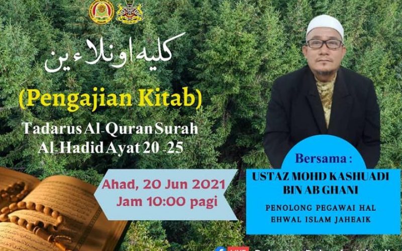 PENGAJIAN KITAB (Tajuk : Surah Al-Hadid Ayat 20-25)