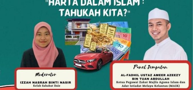 SLOT BICARA MUAMALAT SIRI 1 “HARTA DALAM ISLAM : TAHUKAH KITA?”