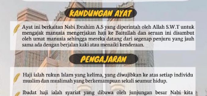 Siri Khas : Surah Al-Hajj (22 :Ayat 27 ) Sempena Seruan Ibadah Haji Kepada Umat Islam Seluruh Dunia