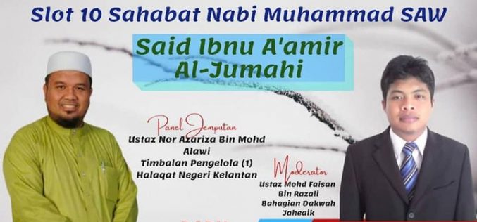 KULIAH ONLINE (Tajuk : SLOT SAHABAT NABI MUHAMMAD SAW – Said Ibnu A’amir Al-Jumahi)