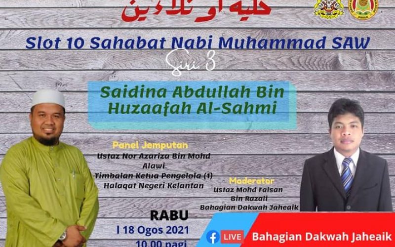 KULIAH ONLINE (SLOT SAHABAT NABI MUHAMMAD SAW SIRI 3- Saidina Abdullah Bin Huzaafah Al-Sahmi)