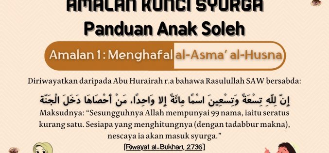 🗝️Amalan Kunci Syurga Panduan Anak Soleh