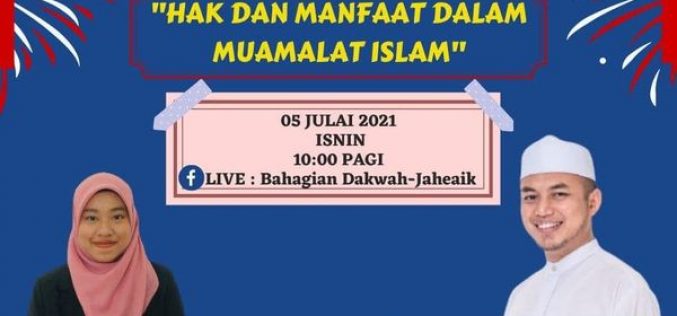 SLOT BICARA MUAMALAT Siri 2 “HAK DAN MANFAAT DALAM MUAMALAT ISLAM”