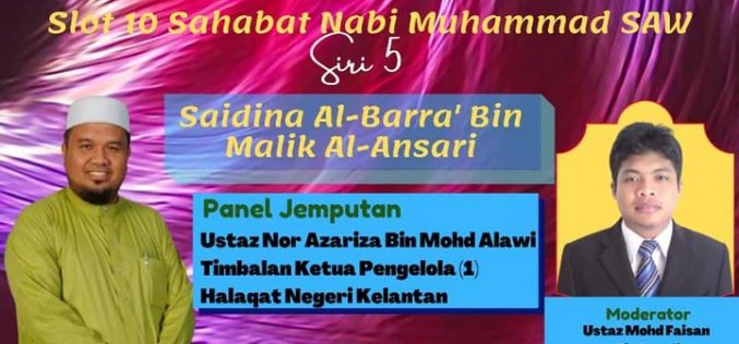 SLOT SAHABAT NABI MUHAMMAD SAW SIRI 5 – Saidina Al-Barra’ Bin Malik Al-Ansari