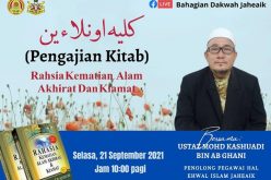 PENGAJIAN KITAB (Tajuk : Rahsia Kematian, Alam Akhirat Dan Kiamat)