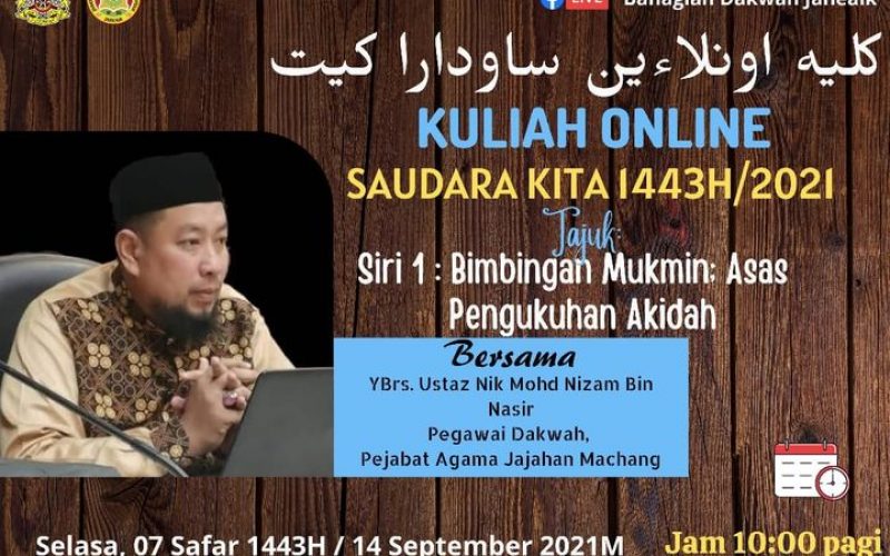 KULIAH ONLINE SAUDARA KITA 1443H/2021 (Siri 1 Bimbingan Mukmin : Asas Pengukuhan Akidah)