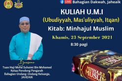Kuliah U.M.I. Online “Kitab Minhajul Muslim”