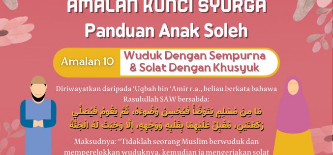 📌Amalan Ke-10📌 ✅ Wuduk Dengan Sempurna & Solat Dengan Khusyuk