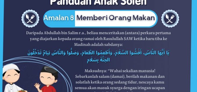 📌Amalan Ke-8📌 ✅ Memberi Orang Makan