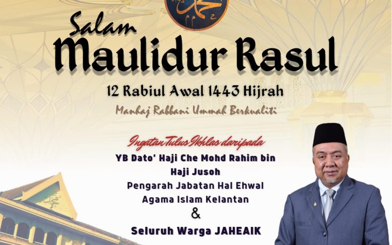 ✨Selamat Menyambut Maulidur Rasul SAW 1443H/2021M✨