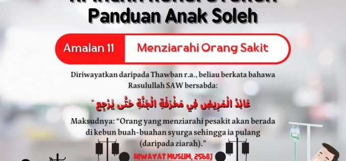 📌Amalan Ke-11📌 ✅ Menziarahi Orang Sakit