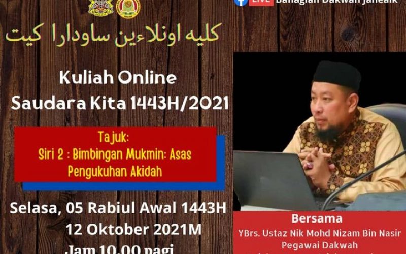 KULIAH ONLINE SAUDARA KITA 1443H/2021(Bimbingan Mukmin : Asas Pengukuhan Akidah)