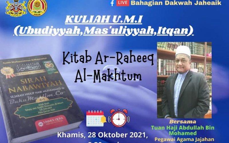 KULIAH UMI(Tajuk : KITAB AR-RAHEEQ AL-MAKHTUM)