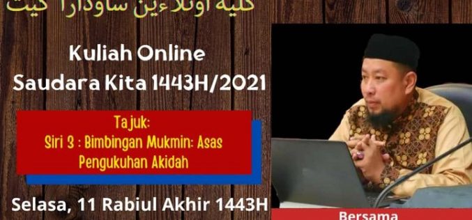 KULIAH ONLINE SAUDARA KITA (Bimbingan Mukmin : Asas Pengukuhan Akidah)