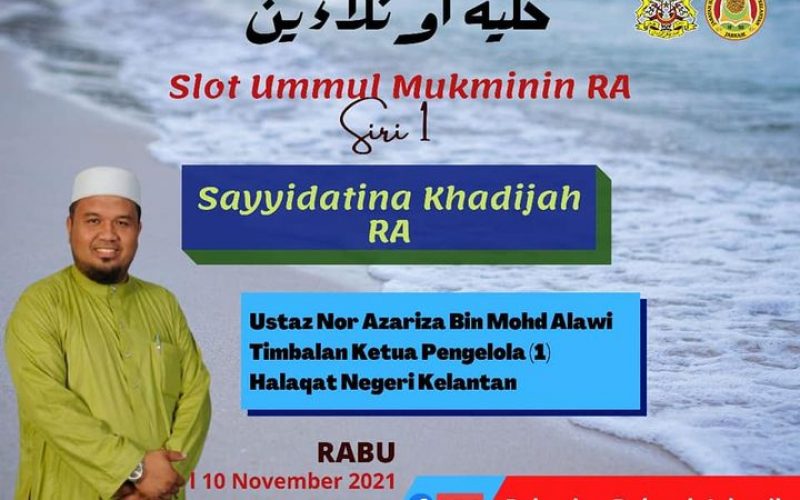 SLOT UMMUL MUKMININ RA SIRI 1 – Saiyyidatina Khadijah RA