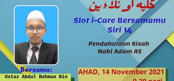 SLOT i-CARE BERSAMAMU SIRI 14(PENDAHULUAN KISAH NABI ADAM AS)