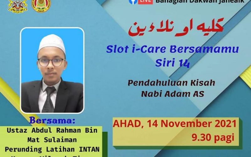 SLOT i-CARE BERSAMAMU SIRI 14(PENDAHULUAN KISAH NABI ADAM AS)