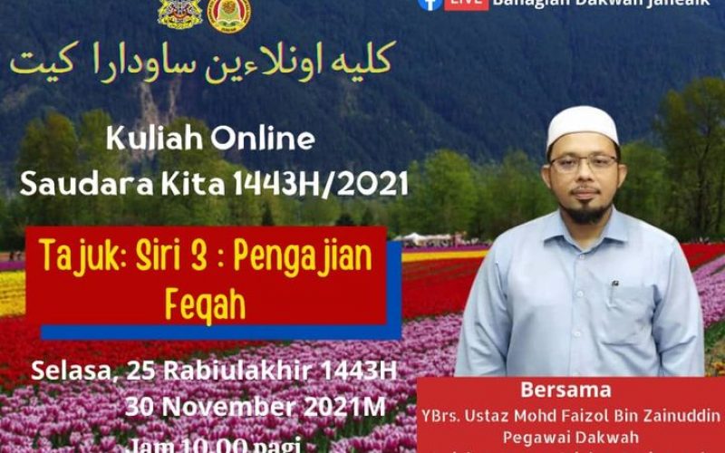 KULIAH ONLINE SAUDARA KITA(Siri 3: Pengajian Feqah)