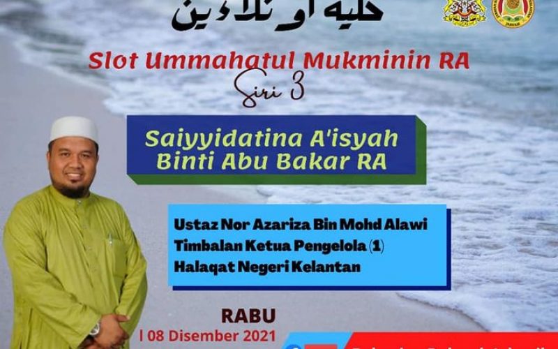 SLOT UMMAHATUL MUKMININ RA SIRI 3 – Saiyyidatina A’isyah Binti Abu Bakar RA