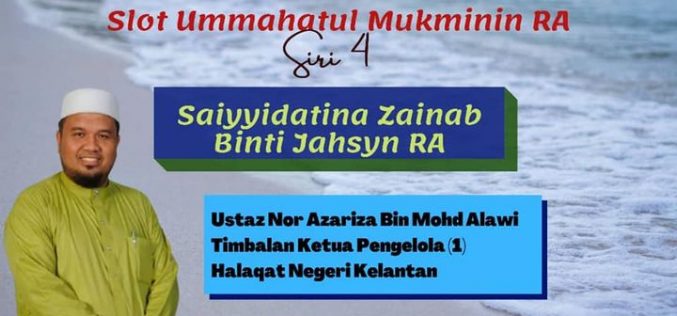 SLOT UMMAHATUL MUKMININ RA SIRI 4 – Saiyyidatina Zainab Binti Jahsyn RA