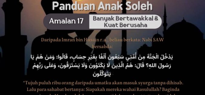 📌Amalan Ke-17📌 ✅ Banyak Bertawakkal & Kuat Berusaha