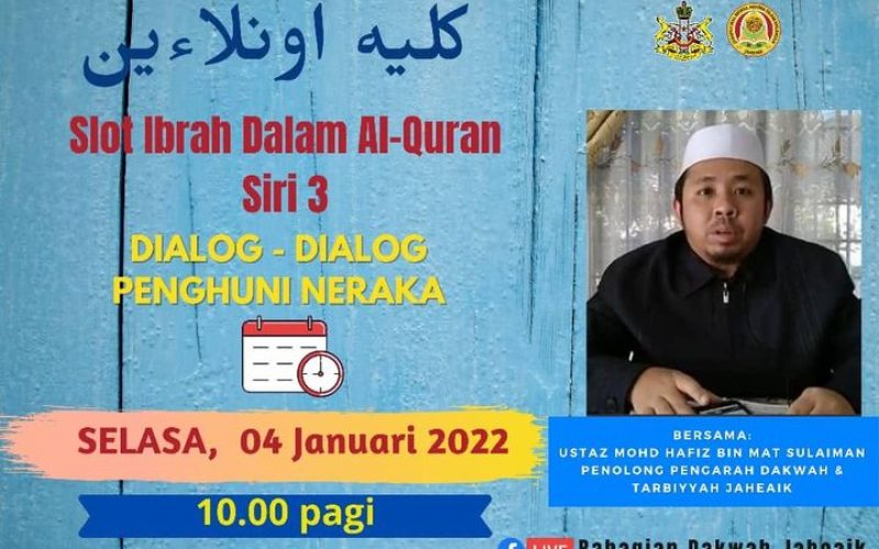 SLOT IBRAH DALAM AL-QURAN – SIRI 3(Tajuk : Dialog-Dialog Penghuni Neraka)