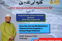 SLOT UMMAHATUL MUKMININ RA SIRI 7 – Saiyyidatina Ummu Habibah Ramlah Binti Abu Sufyan RA