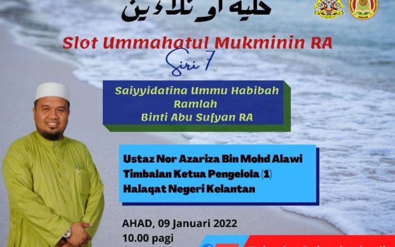 SLOT UMMAHATUL MUKMININ RA SIRI 7 – Saiyyidatina Ummu Habibah Ramlah Binti Abu Sufyan RA