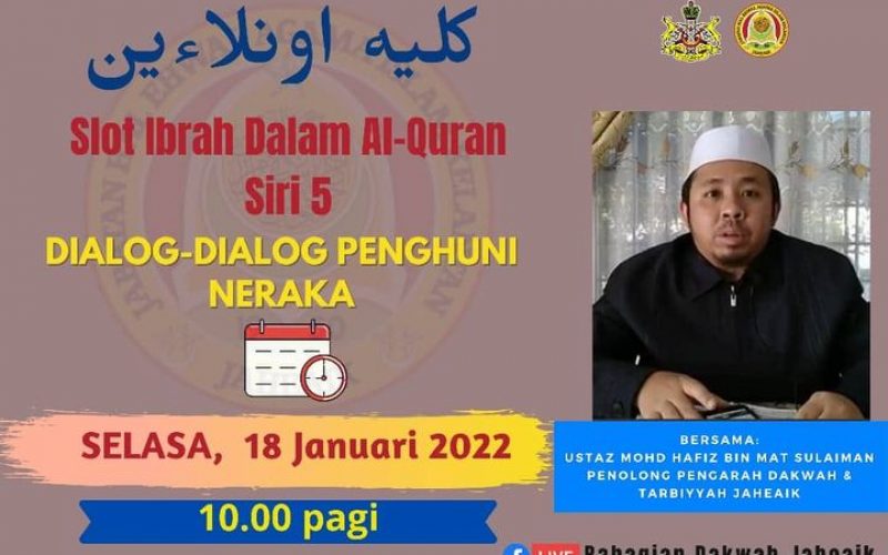 SLOT IBRAH DALAM AL-QURAN – SIRI 5 (Tajuk : Dialog-Dialog Penghuni Neraka (Sambungan))