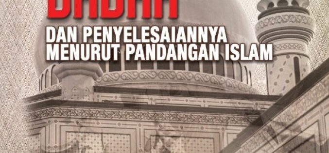 Dadah Dan Penyelesaiannya Menurut Pandangan Islam
