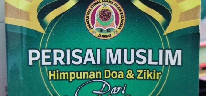 Perisai Muslim