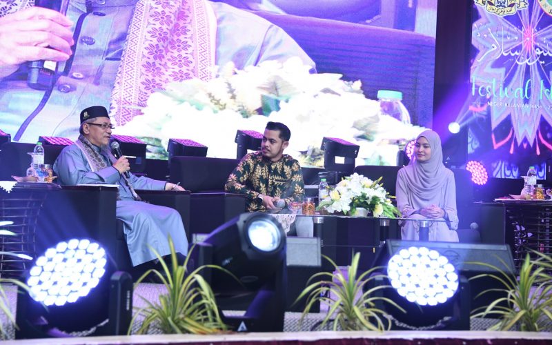 Festival Islam Negeri Kelantan 1445H/2023M