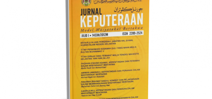 Jurnal Keputeraan Jilid 2