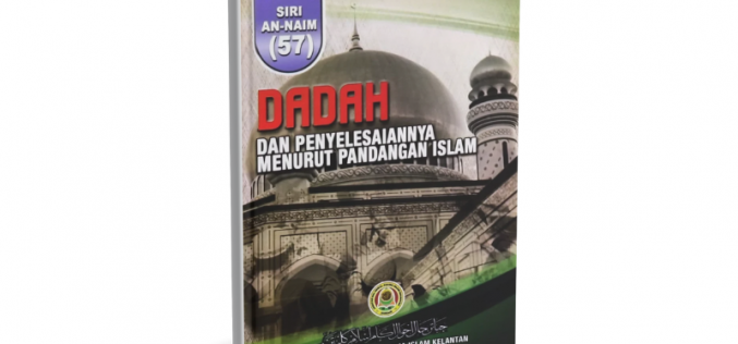 Dadah Dan Penyelesaiannya Menurut Pandangan Islam