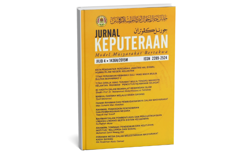 Jurnal Keputeraan Jilid 4