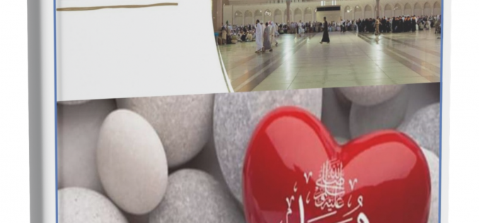 7 Bukti Kecintaan Kepada Rasulullah ﷺ