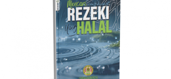Mencari Rezeki Yang Halal