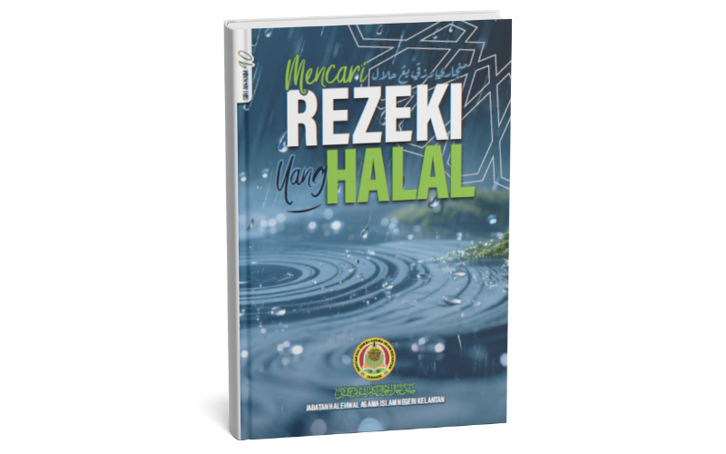 Mencari Rezeki Yang Halal